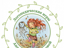 Логопед Филиппова