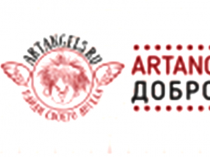 Почтовые открытки оптом - ARTANGELS.RU