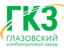 компания "Глазовский комбикормовый завод"
