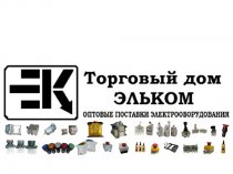 Торговый дом Эльком