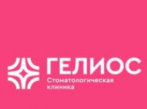 Гелиос