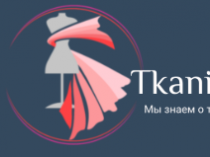 Ткани 100