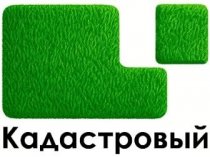 Легализация самостроя Сочи