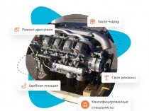 Официальный дилер КАМАЗ СПб - ЗАО БАО