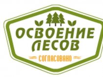 Разработка проекта освоения лесов СПб