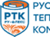 Русская Теплоизоляционная Компания (РТК)