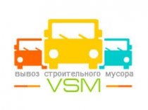 Вывоз ПУХТА 27 м3 Петербург