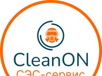 КлинОн — СЭС-сервис