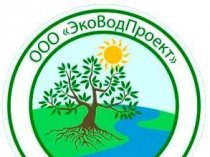 ООО "ЭкоВодПроект"