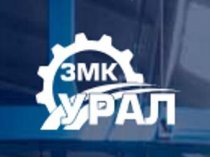 ЗМК Урал Челябинская обл