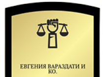 Юрист в Ярославле "Евгения Вараздати и КО"