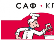 Саф Клуб