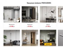 Двери ПрофильДорс — красивые, надежные и прочные