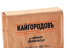 Натуральное ядровое мыло ручной работы Кайгородов