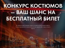 Концерт при свечах в Иркутске