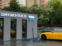 Требуется шиномонтажник — работа на вахте!