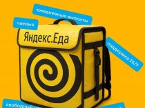 Работа курьеров: особенности, преимущества и возможности