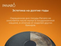 Производство посуды из алюминия