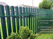 Услуги по ремонту и строительству в Липецке и области