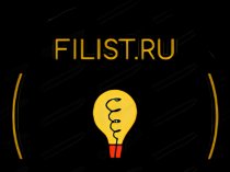 SEO-продвижение + контекстная реклама в Яндекс.Директ