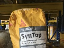 Sikafloor-2 SynTop. Упрочнитель бетонной поверхности