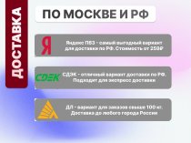 Зип лок пакеты с бегунком с нанесением логотипа