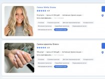 Салоны красоты: удобный и быстрый поиск