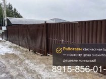 Услуги по ремонту и строительству в Липецке и области