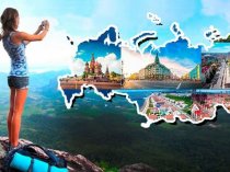 ROMBEX TRAVEL – эксклюзивные экскурсионные программы в городах РФ