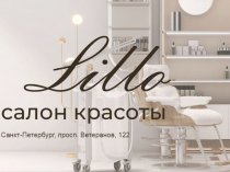 Ламинирование бровей СПб