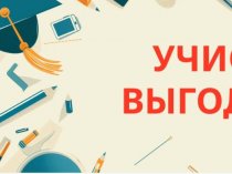 Promokoshka – площадка экономных решений