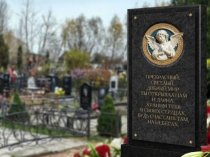 Компания «Мемориальные Панели» — инновационное решение для реставрации и оформления памятников