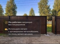 Услуги по ремонту и строительству в Липецке и области