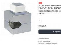 Почувствуй с DNK PARFUM истинный аромат оригинальной парфюмерии