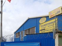Компания по изготовлению памятников "Ангел"