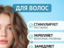 Дарсонваль