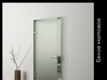 Изготовление и продажа межкомнатных стеклянных дверей