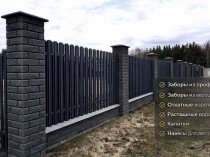 Услуги по ремонту и строительству в Липецке и области