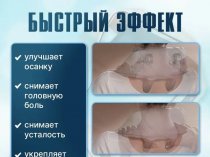 Массажер MD 360