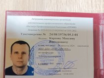 Сварочные работы с выездом