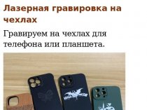 Ремонт и диагностика смартфонов, ноутбуков и другой электроники в Ярославле