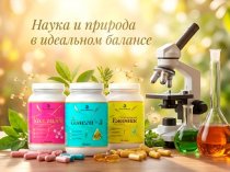 Компания «ДенЛиФорс»: единение красоты и здоровья в каждой из капсул