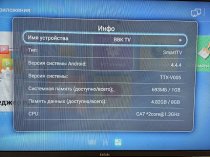 Телевизор BBK 32LEX 5042/T2C