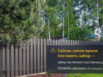 Услуги по ремонту и строительству в Липецке и области