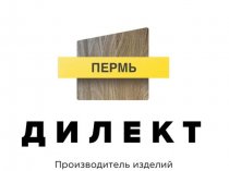 Дилект Пермь - производство и продажа изделий из дерева
