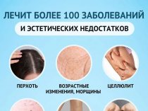 Дарсонваль