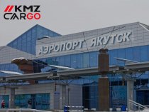 Москва-Якутск груз самолётом