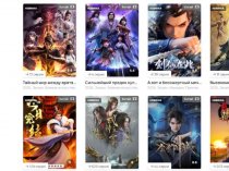 Китайское аниме — лучшее сочетание современных технологий, культуры и мифологии