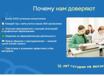 Учебный центр Профи — осознанный шаг в образованное будущее