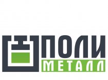 Изготовление современного прессового оборудования и станков для полиграфии